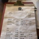 여의도 먹다 지치는 가성비 오마카세 이자카야 향 방문후기