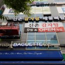 한양사인그래픽 이미지