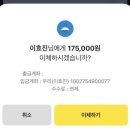 유진카서비스 | W. 웨딩사진 보정업체 위드웨딩 후기 전후사진 가격 소요시간