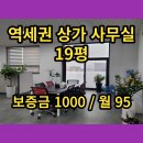 오남역공인중개사사무소 이미지