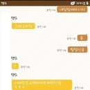 고백 - 부산진구 당감서로 89 | 고백