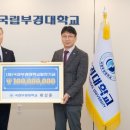 부경대학교 연합뉴스