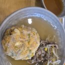 본가치킨 | 시흥 물왕저수지 맛집 가성비 좋은 본가만두전골 후기