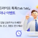 경인라이프 이미지