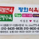 고향식육점 이미지