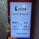 최우영식당 - 마포구 월드컵북로4길 12 | 콜키지 프리 무제한 가성비 좋은 홍대 최우영 식당 방문 후기