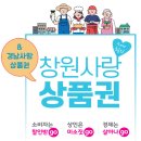 으뜸플러스안경 마산경남대점 이미지