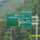 혜란강식당