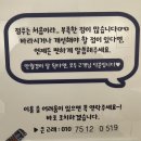 [용인] 카페만월경 신동백점_24시 무인카페