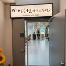 다시 육지일상으로 돌아온 나 또 다시 바쁘다 바빠 현대사회