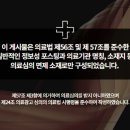 평택한의원 이미지