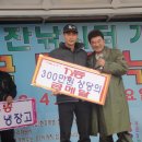 고잔낚시터 이미지