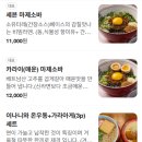 더세븐테이블 이미지