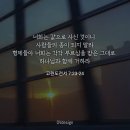 더사랑의교회 이미지