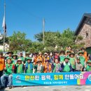 매봉 더코리아