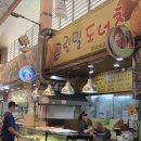 그린밀도너츠 | 양산 중부동 남부시장 꽈배기 맛집 그린밀 도너츠 | 진짜 맛있어서 꼭 추천하고 싶은 곳