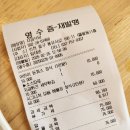 맛집 점심ㅣ가정식 해물장 &#34;지금식당&#34; 간장게장 후기 -아이들 돈까스, 새우튀김 맛집 제발 가주세요...