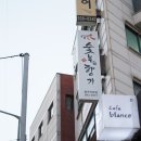 월곡정군숯불갈비전문점 | 월곡동 맛집 숯불의향기 이곳이바로 숨은맛집