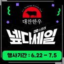 마장동고기공장 | 마장동한우 제대로 고르는 법, 30년 전통이 선택받는 이유 마장동 대찬한우 한우특가