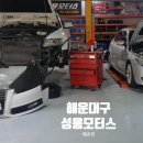 성용모터스 이미지