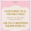 아라앤디 이미지
