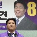 선관위, 송진호 대선후보 고발…&#34;신고하지 않은 사무실서 선거운동&#34;﻿ 이미지