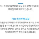 화이트안경원 이미지