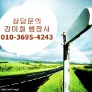 이상시 행정사사무소 이미지