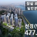 단지내크로바공인중개사사무소 이미지