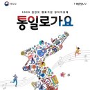 통일로 이미지