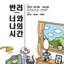십사호