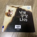 도서출판아침나라