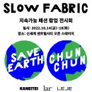 느린가게