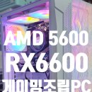 인천다나와컴퓨터조립판매수리