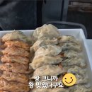 수경손만두 - 논산시 중앙로384번길 41-2 | 수경손만두