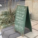 [합정/홍대] 벚꽃당고 미타라시당고 후기 "당고집"
