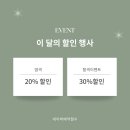 또,봄헤어 이미지