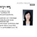 웰라이프 코칭 이미지