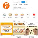 원컴퍼니티엠 | 서울 25개 지역구 중 유일하게 송파구만 집값이 상승세가 나타나...(+디스펀치 분양상담리뷰 Best)