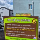 파주닭국수순천 이미지