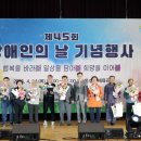 이음장애인자립생활센터 이미지