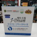 제이(J)약국 네이버블로그