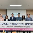 화수정원마을관리사회적협동조합 이미지