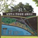 삼패지구풋살구장