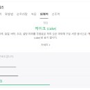 보연희