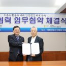재난안전드론협회 이미지