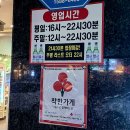 구산초등 | 김해 가성비 무한리필 추천 엉터리무한대패 김해구산점