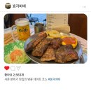서촌 분위기 맛집 효자바베 : 서촌 분위기 맛집의 벚꽃 데이트 코스