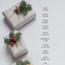 오늘의선물 이미지