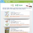 리딩가든영어학원